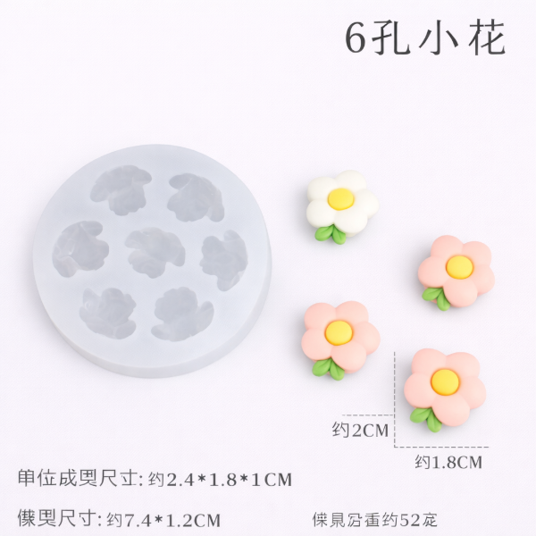 🌺 Molde con forma de flor – Cod. 435 🌺
